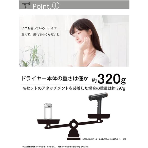 AINX スマートウォーターイオンヘアドライヤー AX-HD1 | ノジマオンライン
