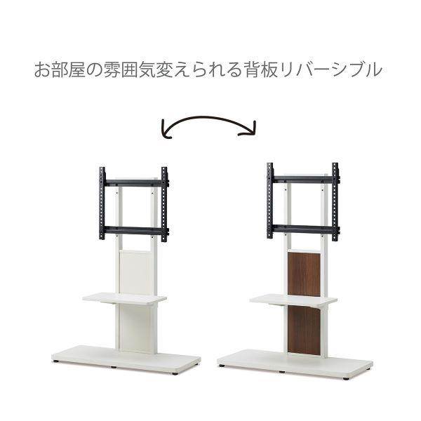 朝日木材加工 壁寄せテレビスタンド(SWING)【40～55V対応/柱
