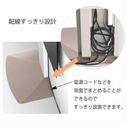 朝日木材 48～77V型対応 壁ピタテレビスタンド【 ホワイト/ナチュラル