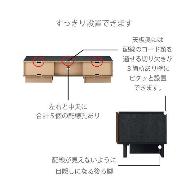 朝日木材加工 置き型ラック(SWING)【55～65V対応/スライド扉/ダーク