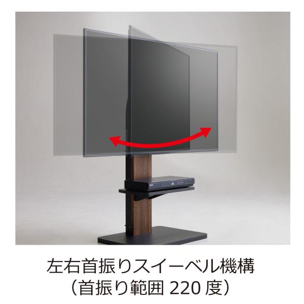 美品 朝日木材 ～60V型対応テレビ台 ハイタイプ 家財便送料無料 朝日木材加工 テレビ台 ハイタイプ おしゃれ テレビスタンド 壁寄せ