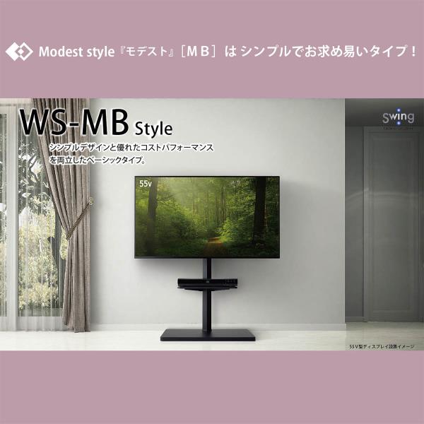 美品 朝日木材 ～60V型対応テレビ台 ハイタイプ 家財便送料無料 朝日木材加工 テレビ台 ハイタイプ おしゃれ テレビスタンド 壁