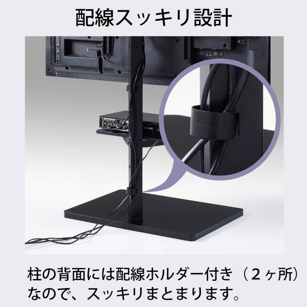ASAHIMOKUZAI WSMS650BK 壁寄せスタンド(SWING)【32～60V対応