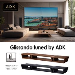 朝日木材 GL-2625DM