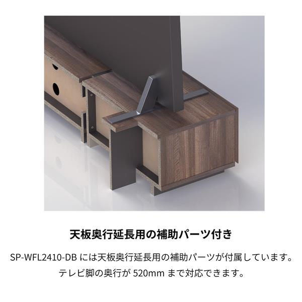 朝日木材 ウォールフィットローボード ダークブラウン (65V～110対応