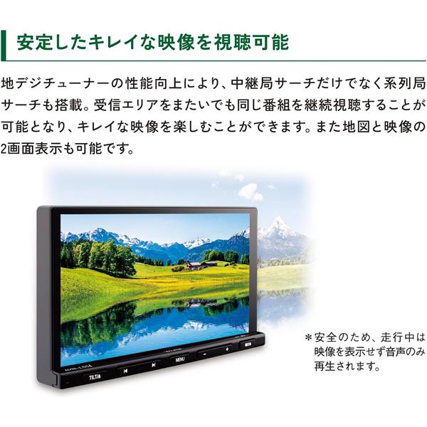 イクリプス AVN-LS04W-24 カーナビ 7V型200mmワイド/DVD