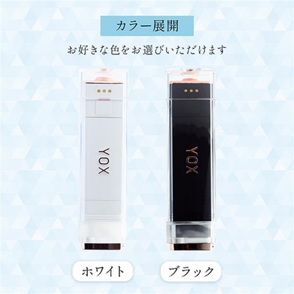 YOX ウォーターフロッサー【歯垢除去/口腔トラブル予防/充電式