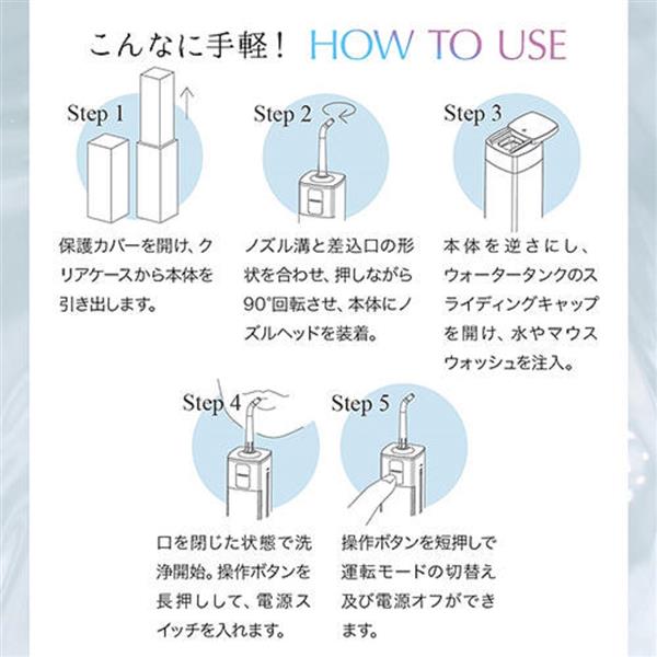 YOX ウォーターフロッサー【歯垢除去/口腔トラブル予防/充電式