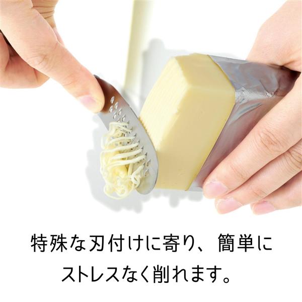 バター皿　バターナイフ 7e11a9f46b03957fc1186116ee14d6