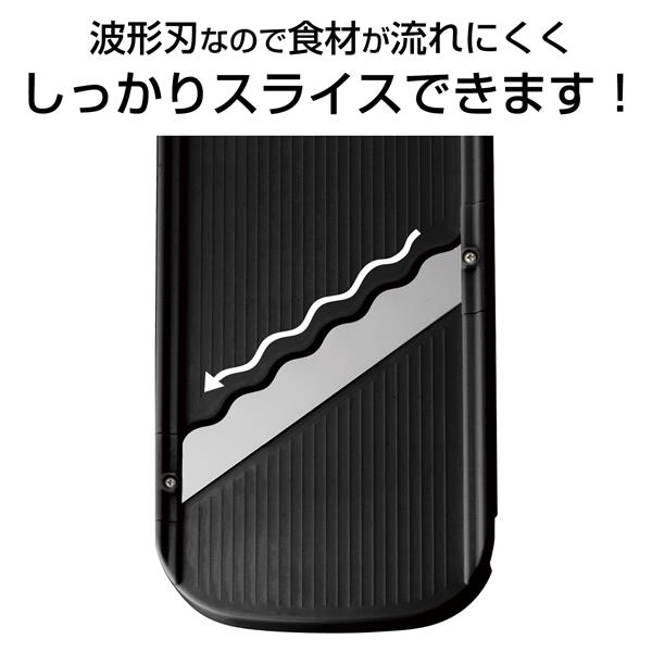 TOTSUBOSHI ウェブシリーズ スーパーキャベツスライサー ワイド/幅