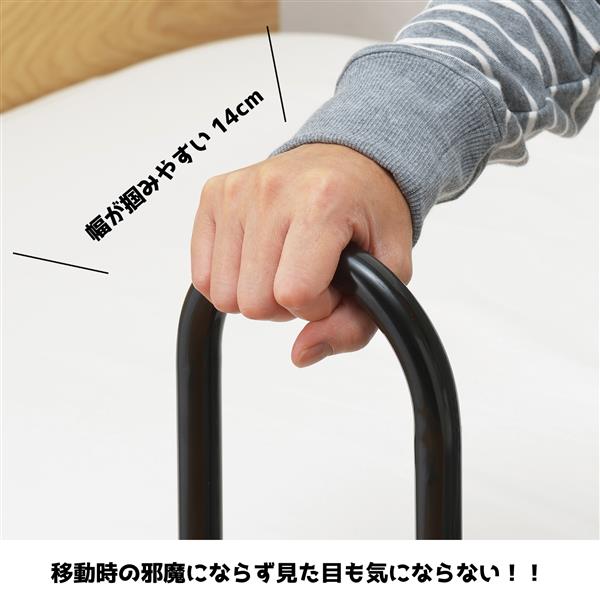 TOTSUBOSHI 立ち上がりアシスト手すり つかまり君 T-92061 | ノジマ