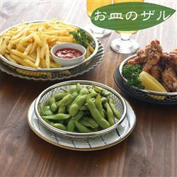 TOTSUBOSHI 逸品物創 お皿のざる19cm T-92094 | ノジマオンライン