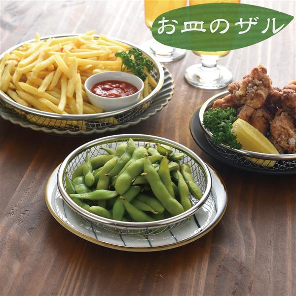 TOTSUBOSHI 逸品物創 お皿のざる22cm T-92095 | ノジマオンライン