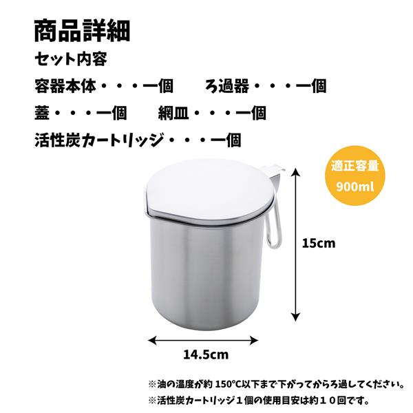 オイルポット 自動オイルリターン*10 富士ホーロー オイルポット