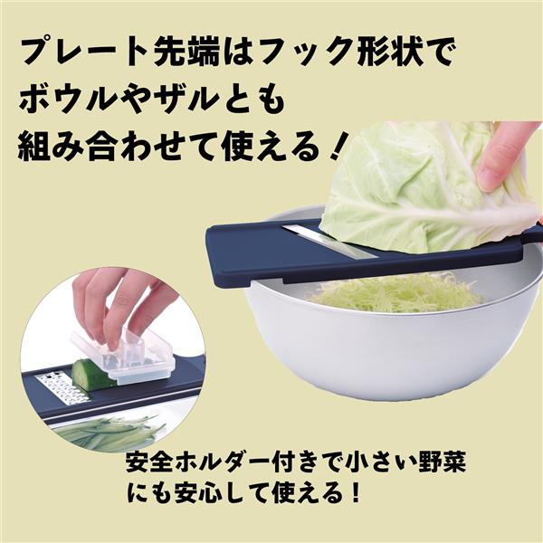 TOTSUBOSHI 逸品物創 スライサー7点セット ピーラー付 T-92104