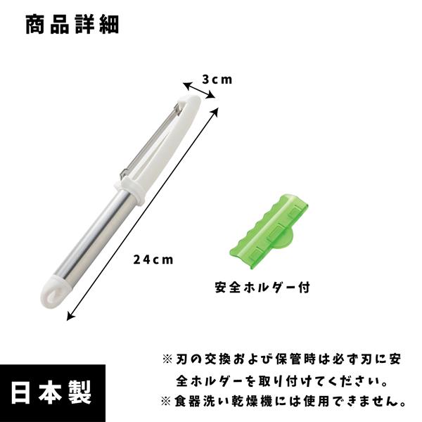 TOTSUBOSHI T-92107 ふわふわキャベツピーラー | ノジマオンライン
