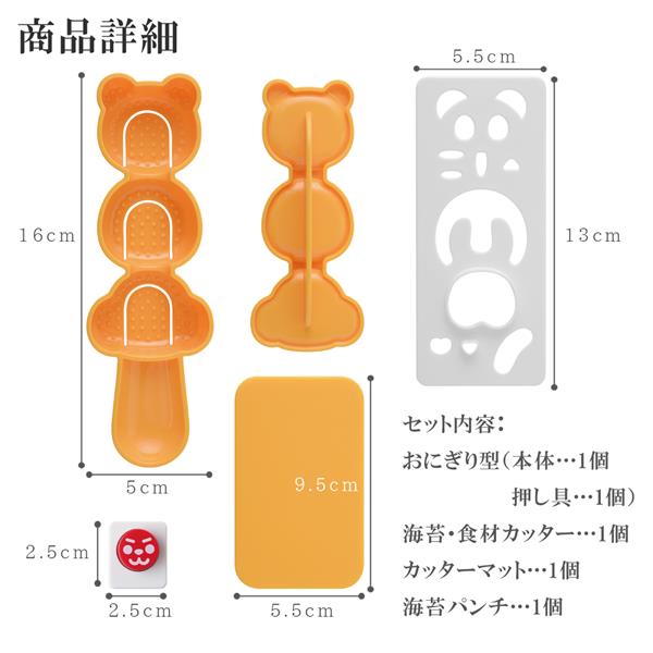 パンダ師匠 生産終了】シルス170TC（パンダTCシリーズ向け） | 熱田野営具店