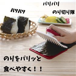 ノリ TOTSUBOSHI パリパリのり切り隊 T-92145 | ノジマオンライン