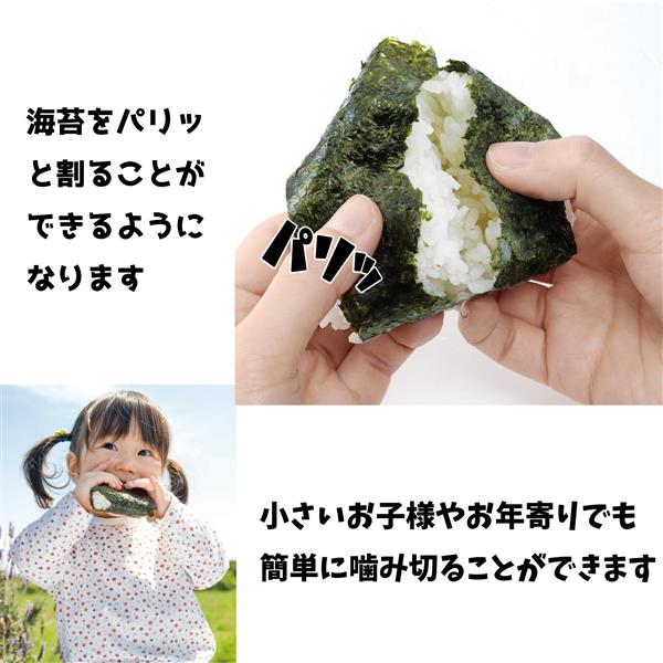 TOTSUBOSHI パリパリのり切り隊 T-92145 | ノジマオンライン