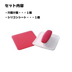 TOTSUBOSHI パリパリのり切り隊 T-92145 | ノジマオンライン