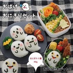 おにぎり商品 4582653411489_1.jpg
