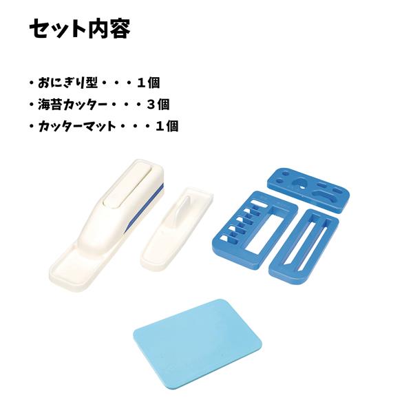 おにぎりページ まぜ太くん レインボーパトロールセット 夏休み 工作キット 粘土 子供 遊び 道具 おべんとうセット 粘土
