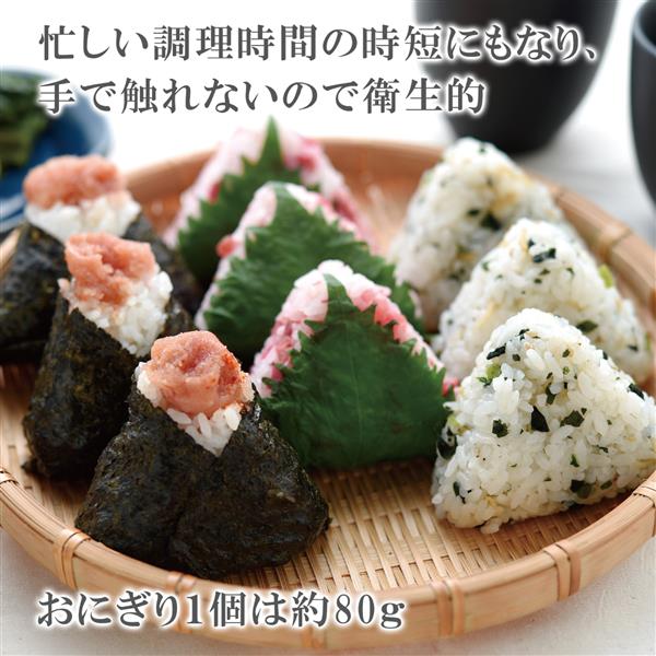 TOTSUBOSHI 簡単おにぎりキット&ケ-ス ムスビートベージュ) T-92151