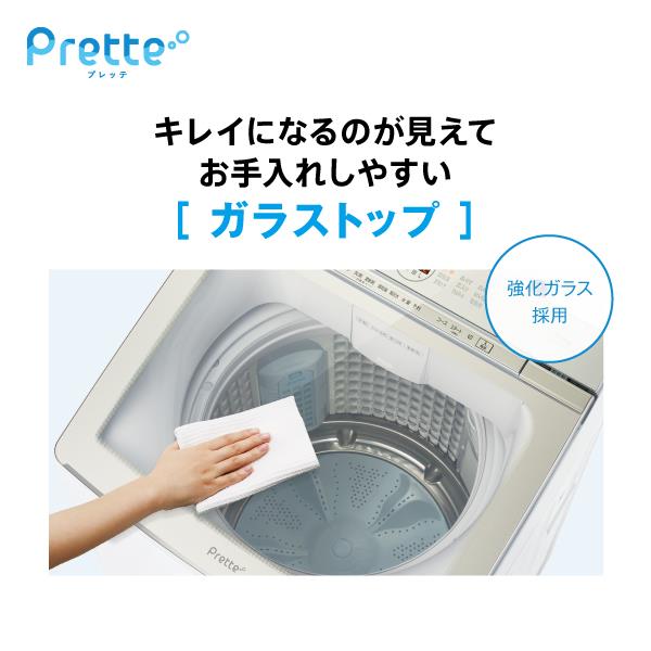 大幅値下げ 】Panasonic 電気洗濯乾燥機 7キロ