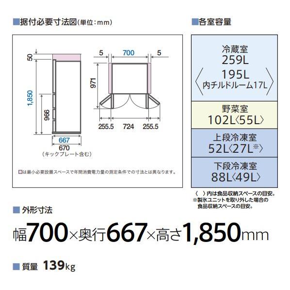 AQUA AQR-TXA50N-K 冷蔵庫[ツインLED野菜ルーム]【4ドア/観音開き/501L/マットクリアブラック 】☆大型配送対象商品 |  ノジマオンライン