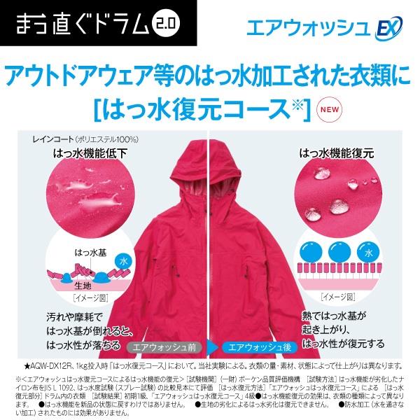 新品未使用品YORT セットドロストヘムダブルジャケット　吸水速乾　防シワ 新品未使用品YORT セットドロストヘムダブルジャケット 吸水速乾