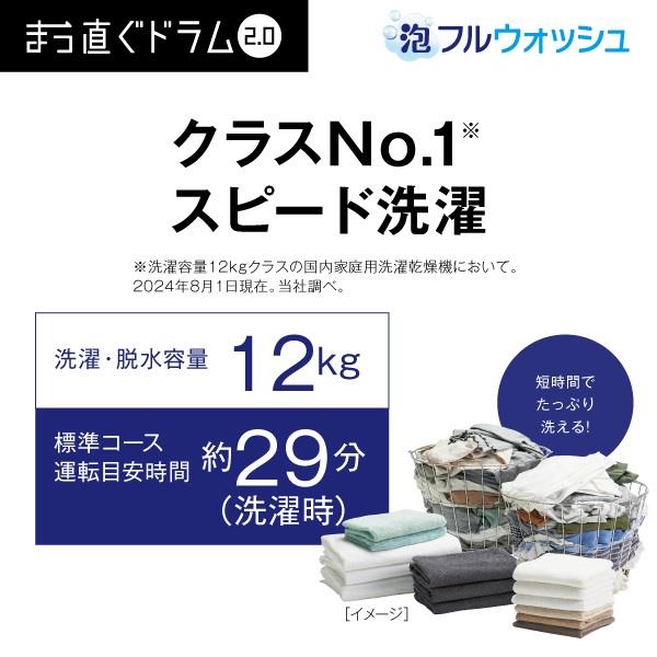 AQUA ドラム式洗濯乾燥機 洗濯12kg 乾燥6kg 右開き シルキー