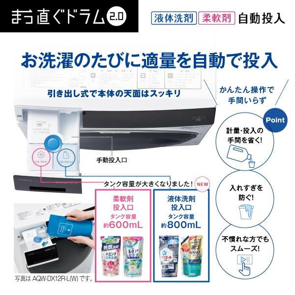♦️AQUA全自動洗濯機【2018年製】AQW-S6E6 (みんなの家電販売🌻) 千葉の生活家電《洗濯機 》の中古あげます・譲ります｜ジモティーで不用品の処分