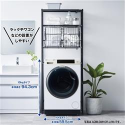 AQUA AQW-DM10R-LW ドラム式洗濯乾燥機 洗濯10kg 乾燥5kg 左開き AQUA AQW-DM10R-LW ドラム式洗濯乾燥機 洗濯10kg 乾燥5kg 左開き