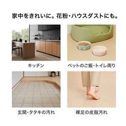 未使用品 水拭きフロアクリーナー AQC-WX1P AQC-WX1P | 水拭き掃除機・クリーナー（WIPEL・ワイプル）アクア