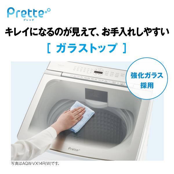 AQUA AQW-VA10R-W 全自動洗濯機 Prette [洗濯10kg/ホワイト AQUA AQW-VA10R-W 全自動洗濯機 Prette [洗濯10kg/ホワイト