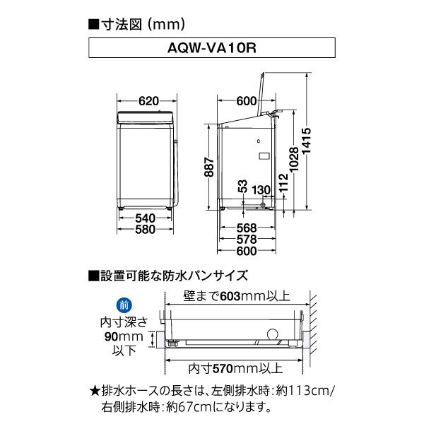 887送料設置無料 最新モデル ハイアール 洗濯機 7㌔ （楽天市場