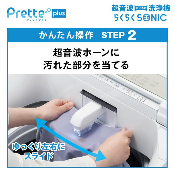 本日18時まで！超破格【送料無料】AQUA 2022年製自動投入洗濯機 8kg アクア 全自動洗濯機 洗濯8.0kg 簡易乾燥 幅59cm 自動投入