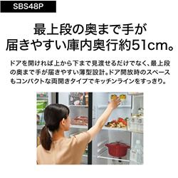 AQUA AQR-SBS48P-DS 冷蔵庫【2ドア/観音開き/475L/ダークシルバー】 大型配送対象商品 | ノジマオンライン