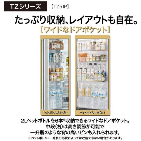 【初売り】 冷蔵庫 AQR-TZ51P-S AQUA TZシリーズ [4ドア AQR-TZ51P-S 落葉樹