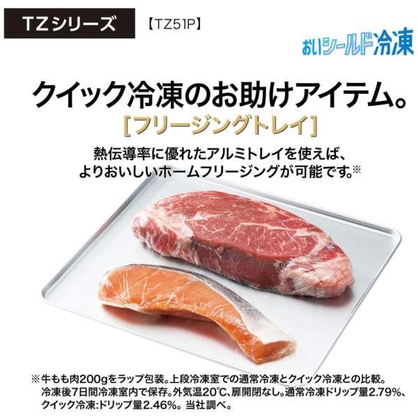 ワンタックル・ワンルアーで遊ぶランガン五目ゲーム】その4