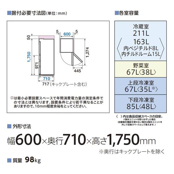 AQUA AQR-VZ43P-T 冷蔵庫【4ドア/右開き/430L/クリアモカブラウン】☆大型配送対象商品 | ノジマオンライン