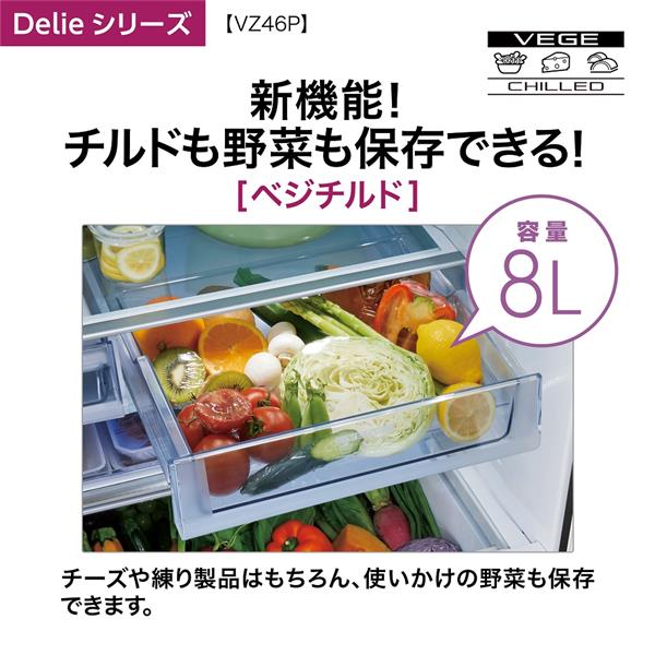 緊急のため大特価】AQUA2022年製・458Lの大容量・野菜室冷凍庫つき・