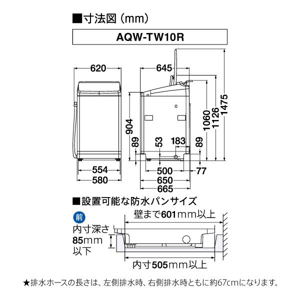 AQUA 洗濯乾燥機 洗濯10kg 乾燥 5Kg 2021年製 AQUA タテ型洗濯乾燥機 10kg【洗濯 10kg/乾燥 5kg】 洗濯10kg