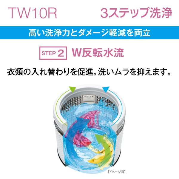 AQUA AQW-TW10R-W タテ型洗濯乾燥機 洗濯10kg 乾燥5kg ホワイト ☆大型配送対象商品 | ノジマオンライン