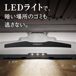 アクア コードレススティッククリーナー AQC-ZX1R | ノジマ