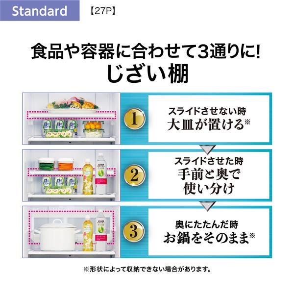 AQUA AQR-27P-W 冷蔵庫[ローボディ140㎝][全段強化ガラス]【3ドア/片開き/272L/ブライトシルバー】☆大型配送対象商品 |  ノジマオンライン