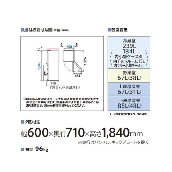 maru ·͜· 倉庫整理・断捨離中 様おまとめ　専用 AQUA AQR-46PL-W 冷蔵庫 4ドア/左開き/458L/ミルク ☆大型配送