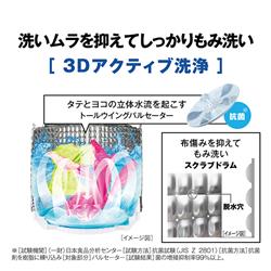 楽天市場】アクア(AQUA) AQW-V7R-W(ホワイト) 全自動洗濯機 上