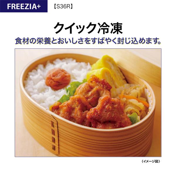 AQUA 冷蔵庫 4ドア 右開き 362L ブライトシャンパン ☆大型商品