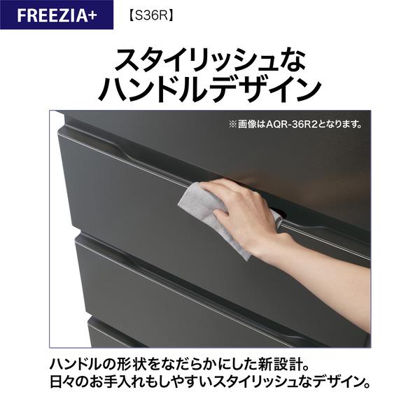 AQUA 冷蔵庫 4ドア 右開き 362L ブライトダークシルバー ☆大型商品